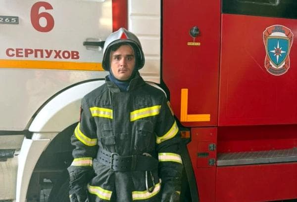 Илья Голубенков из Серпухова признан «Лучшим добровольным пожарным Московской области»