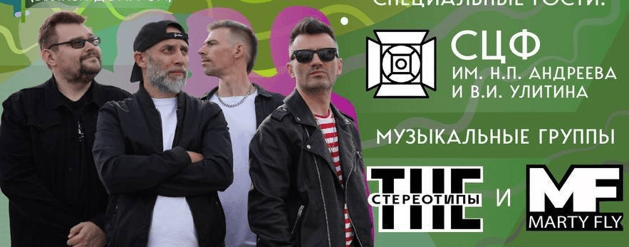 Творческий минифест "Шалаш" пройдет в Глазово