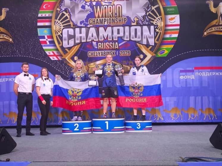 Серпуховская спортсменка выиграла чемпионат мира