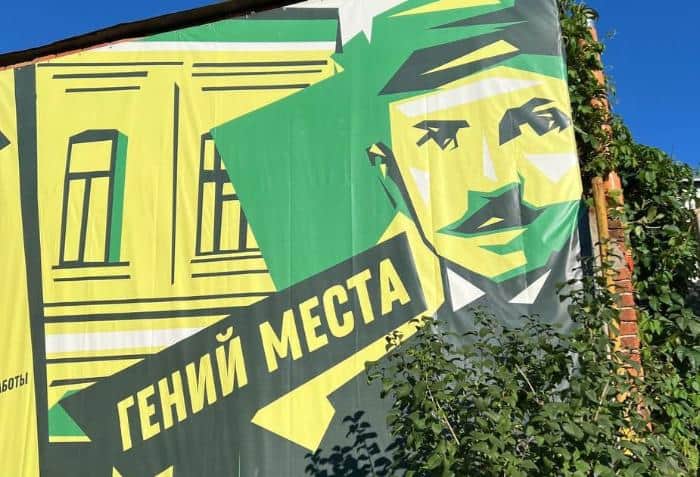 Серпуховский музей откроет «Андреевскую осень» 19 сентября
