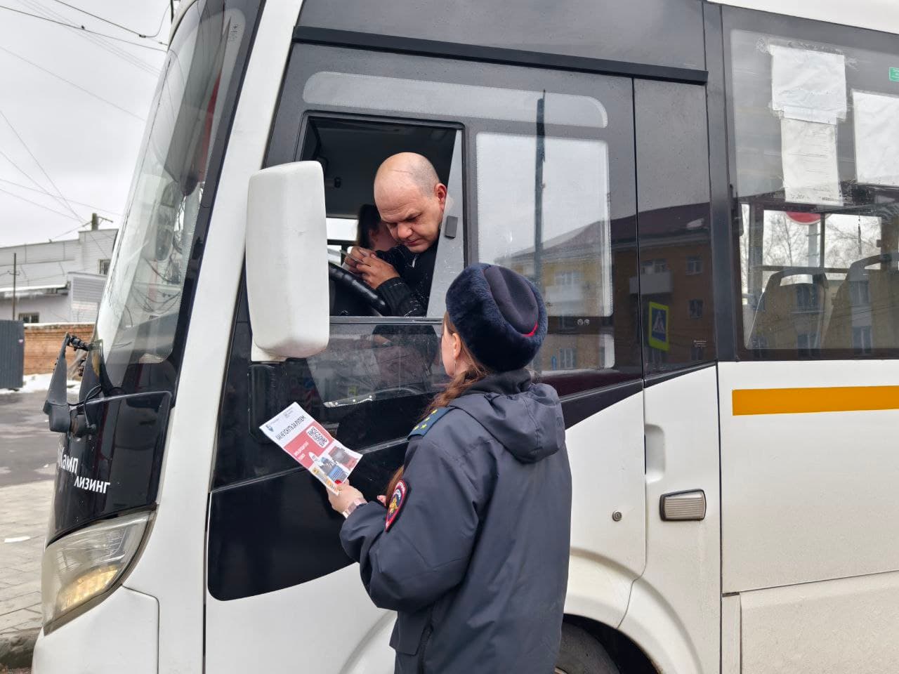 Серпуховская Госавтоинспекция проверит автобусы и перекрестки