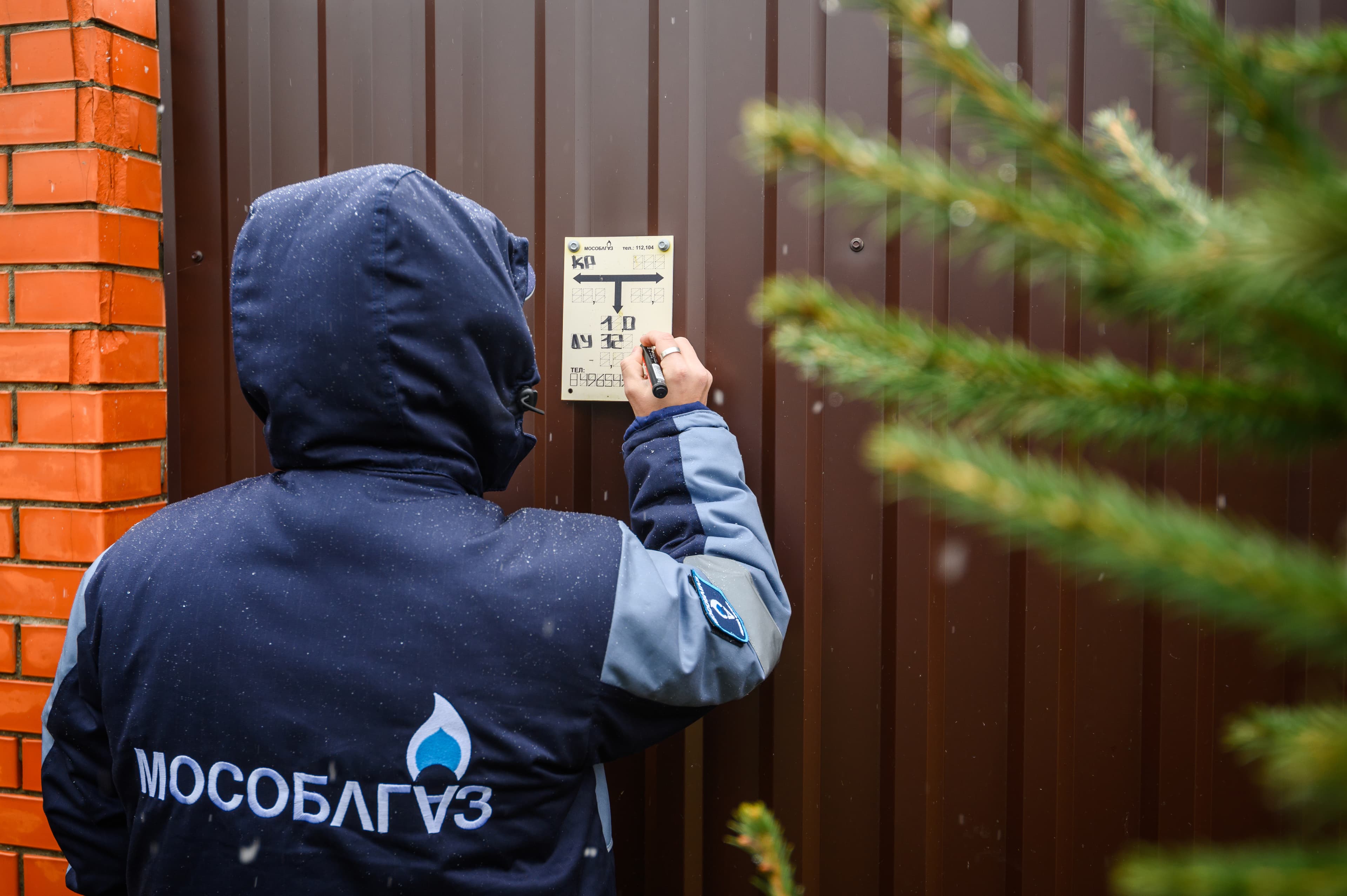 Часть домов Серпухова отключат от газа 21 - 24 октября