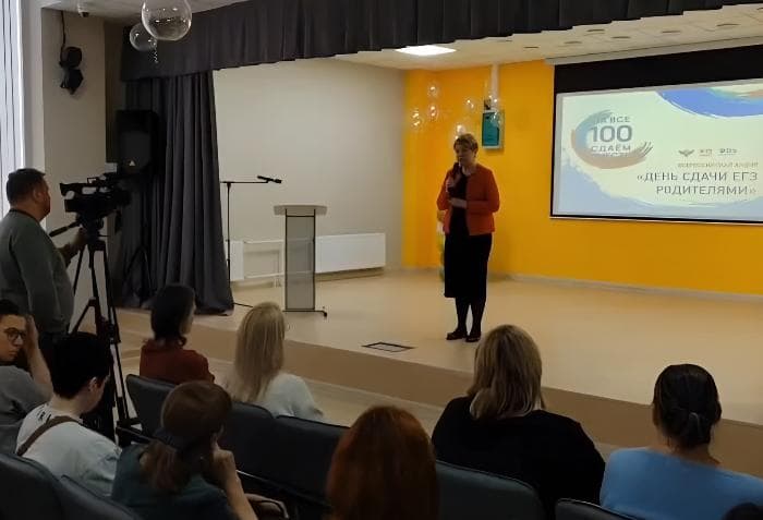 Родители серпуховских выпускников сдали ЕГЭ и успокоились
