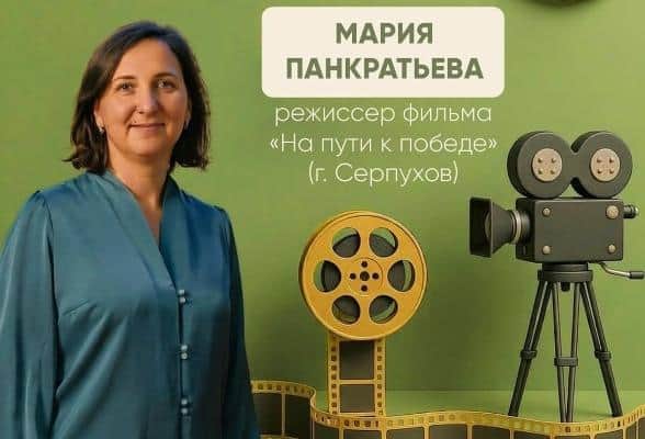 Директор Серпуховского информагентства порекомендовала пять фильмов о человеке на переломе эпох