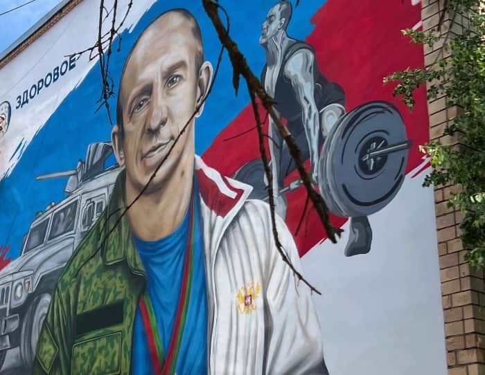 В Серпухове в День России открыли мурал памяти легендарного земляка