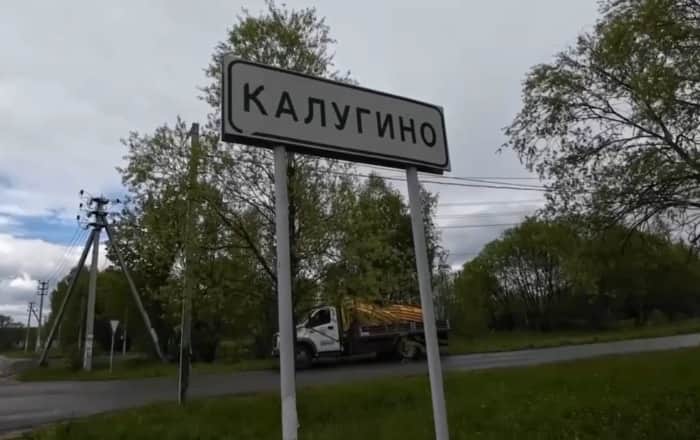 Про дрова в деревне Калугино городского округа Серпухов забудут через год