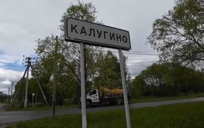 Про дрова в деревне Калугино городского округа Серпухов забудут через год
