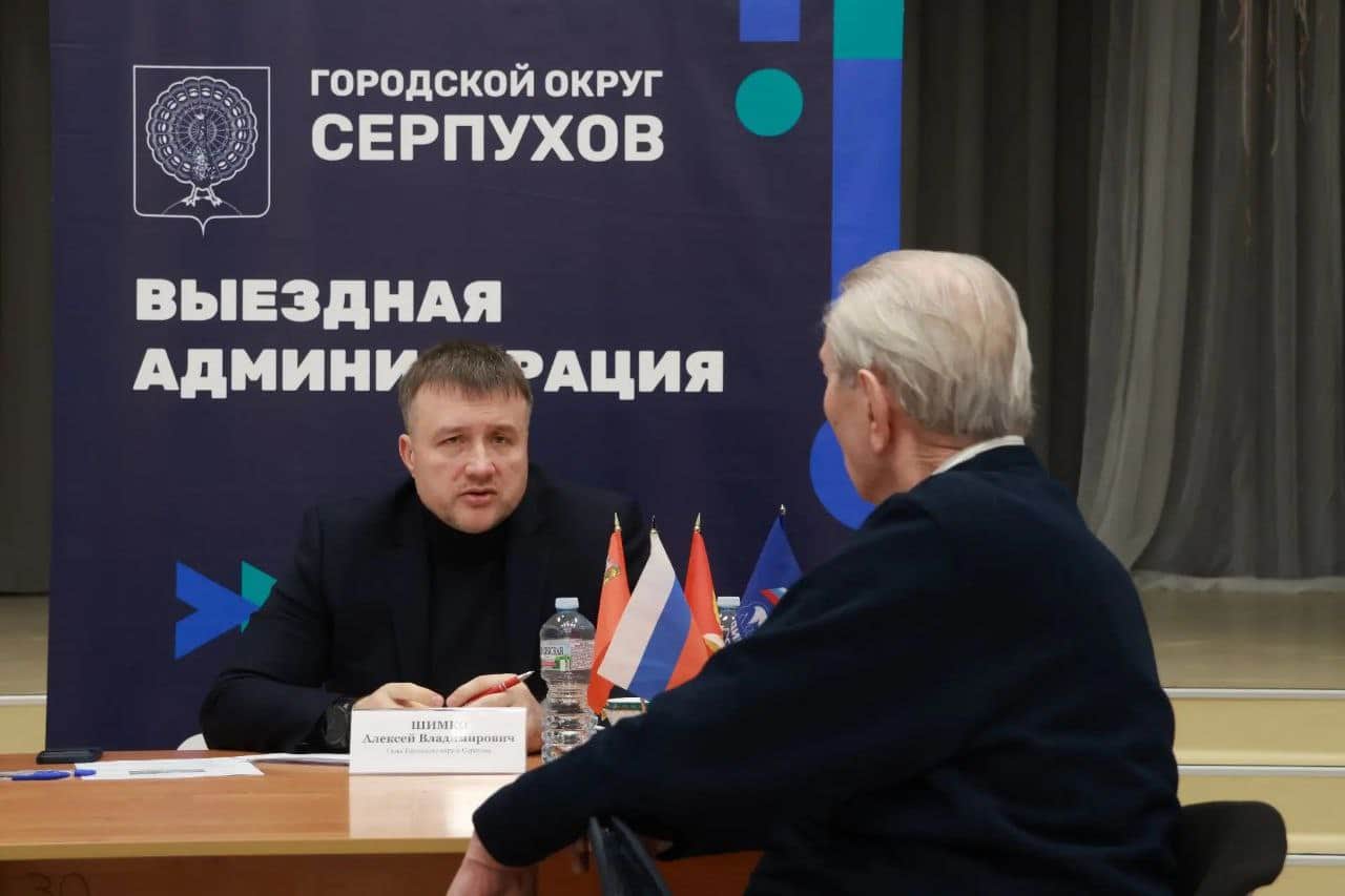 Выездная администрация пройдет в школе №2