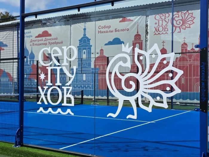 В Серпухове открыли падел-корт