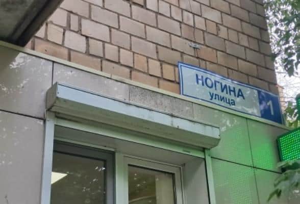 8 домов в Серпухове остались без воды из-за аварии
