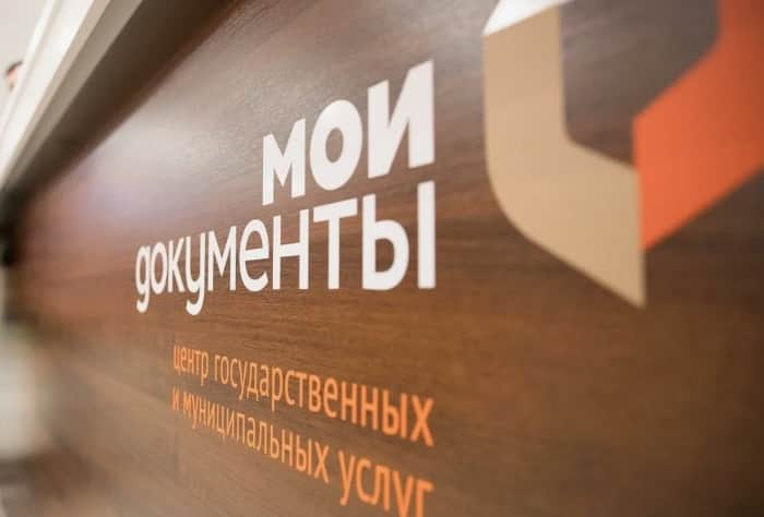 МФЦ Серпухова: 1500 человек в день и 365 услуг
