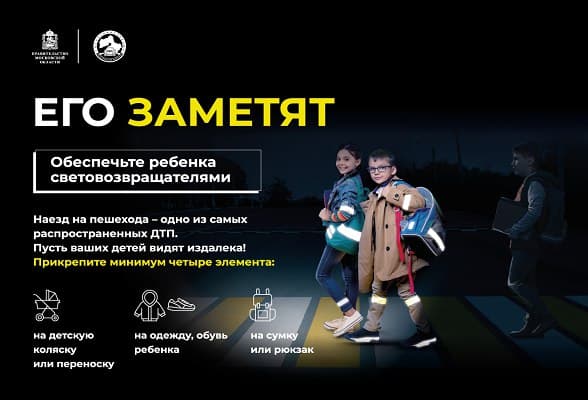 В Серпухове стартовал социальный раунд «Засветись»