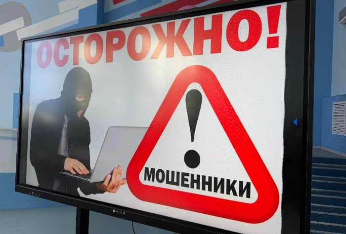 Серпуховский случай с кражей 25 млн рублей возглавил топ-5 мошенничеств в Подмосковье