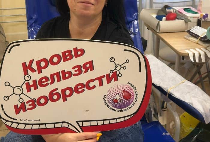Почти 20 тысяч человек сдали кровь в Подмосковье с начала года