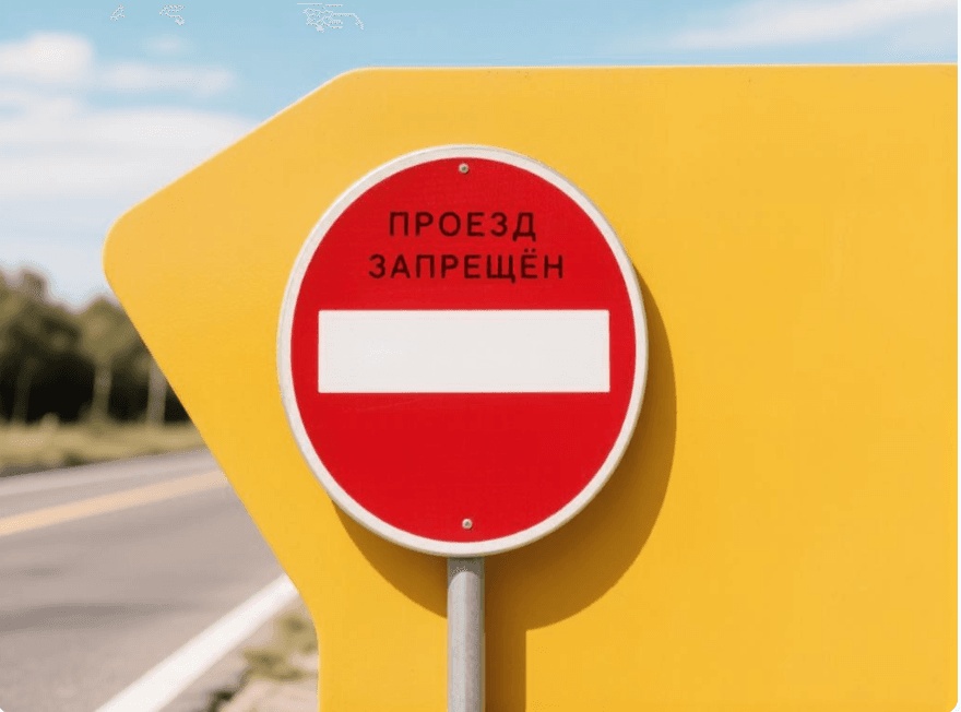 На Оборонной в Серпухове перекрыли дорогу из-за ремонта водопровода