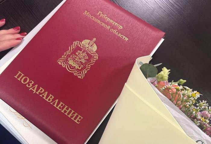 Серпуховский завод «Химволокно» отметил 80-летний юбилей