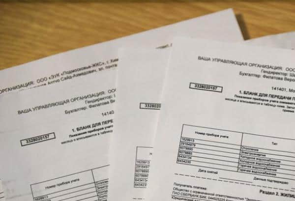 Новые технологии в ЖКХ будут работать с использованием электронных платежек