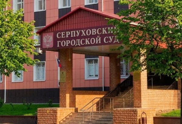 Серпуховский суд отправил под арест мужчину, до смерти избившего свою мать