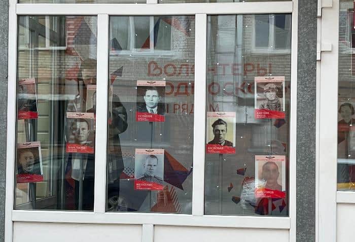 Шествия бессмертного полка в Серпухове не будет и в этом году
