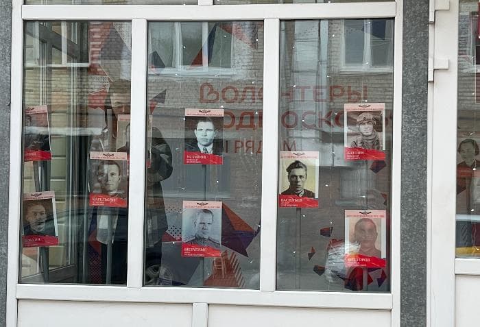 Шествия бессмертного полка в Серпухове не будет и в этом году