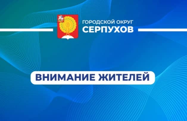 Полезные сервисы от Министерства энергетики: ваша навигация по коммунальным услугам