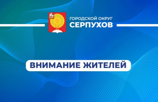 Полезные сервисы от Министерства энергетики: ваша навигация по коммунальным услугам