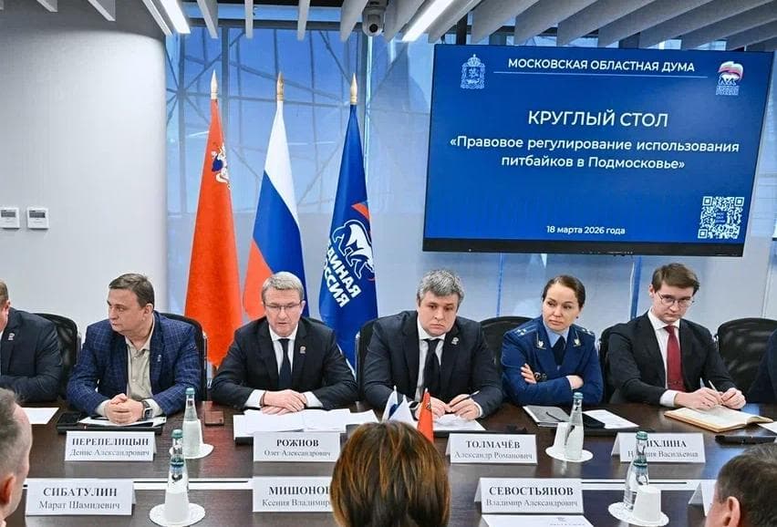 Продажу топлива детям решили запретить в Подмосковье из-за питбайков