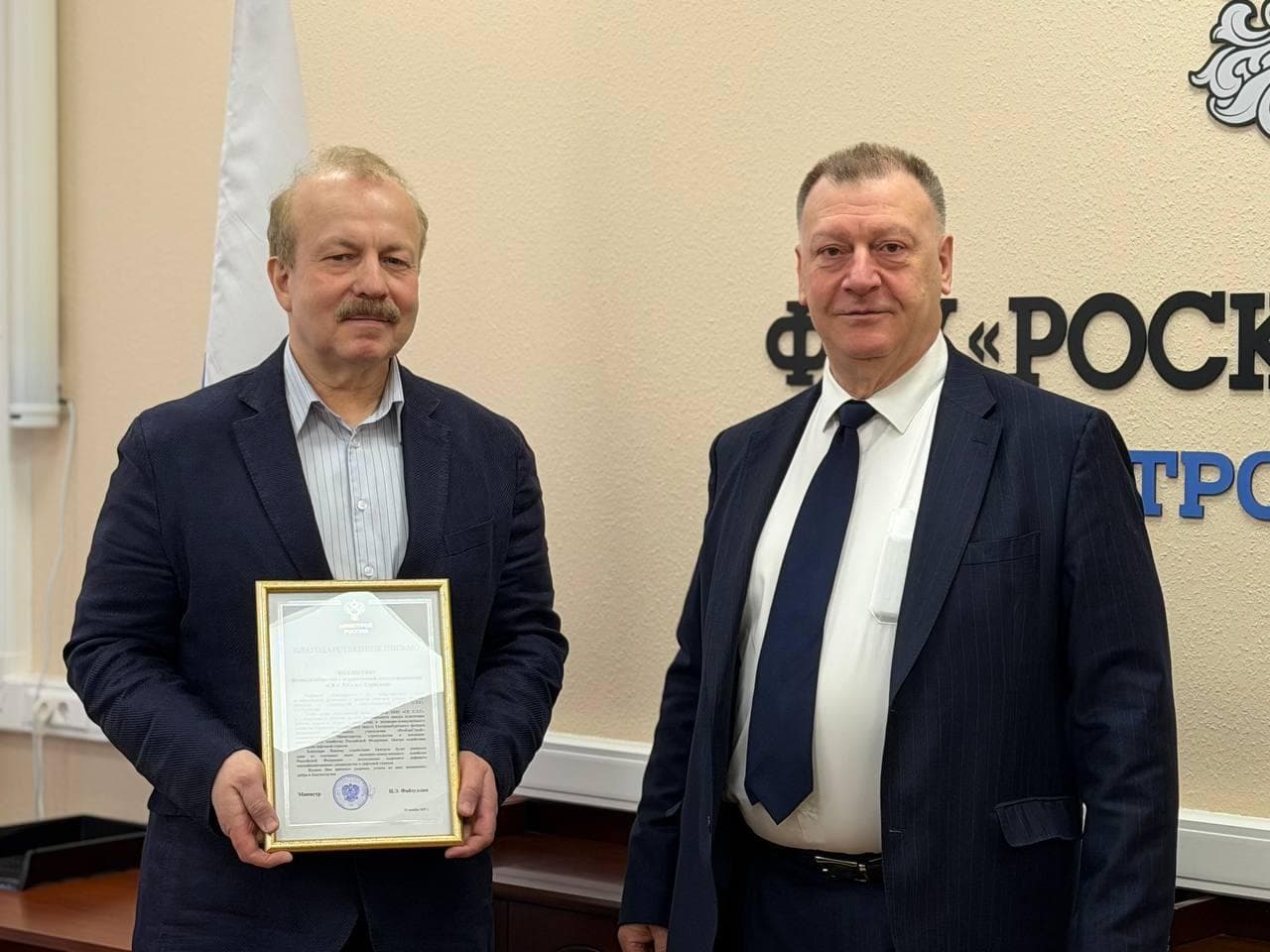 Серпуховский лифтостроительный завод получил благодарность Минстроя России