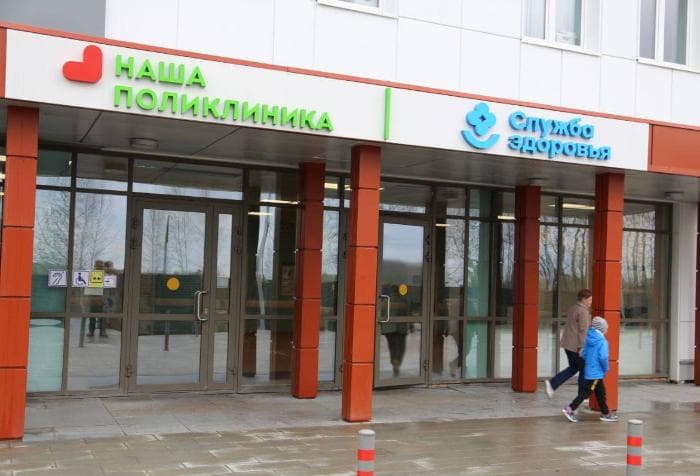 В Серпухове 1000 больничных закрыли онлайн с начала года