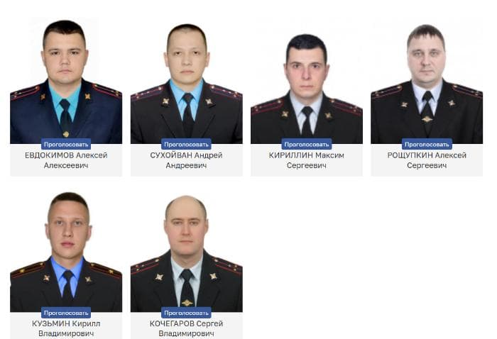 Шесть участковых из Серпухова будут бороться за звание народного