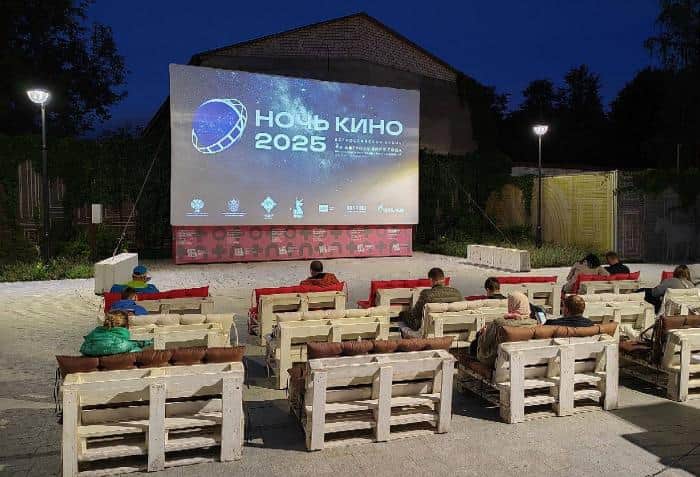 В Ночь кино в Серпухове российские кинохиты показывали в 10 локациях