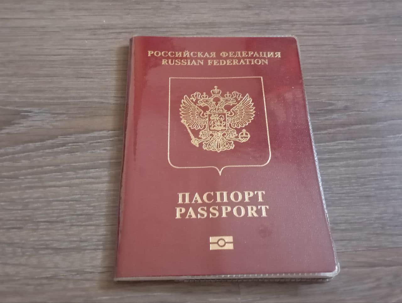 Оформление загранпаспорта может занять несколько месяцев