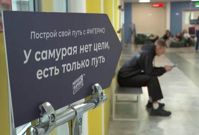 Серпуховские старшеклассники защитили проекты в «Другом университете»