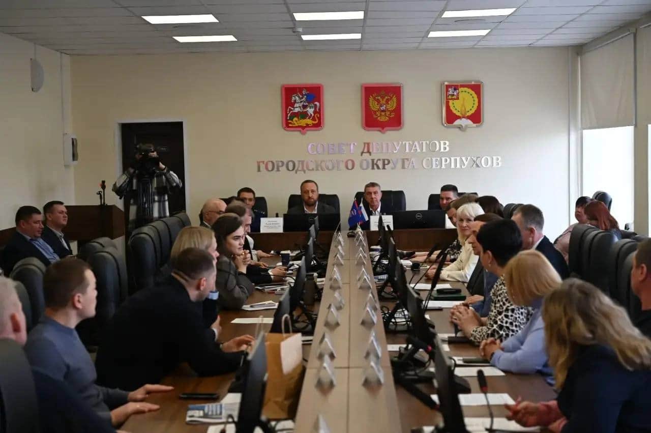 Серпухов: депутаты утвердили новые регламенты и передали имущество