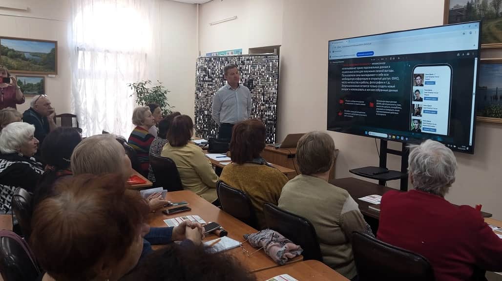 В Протвино сотрудник полиции провел урок финансовой культуры для пенсионеров