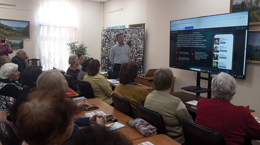 В Протвино сотрудник полиции провел урок финансовой культуры для пенсионеров