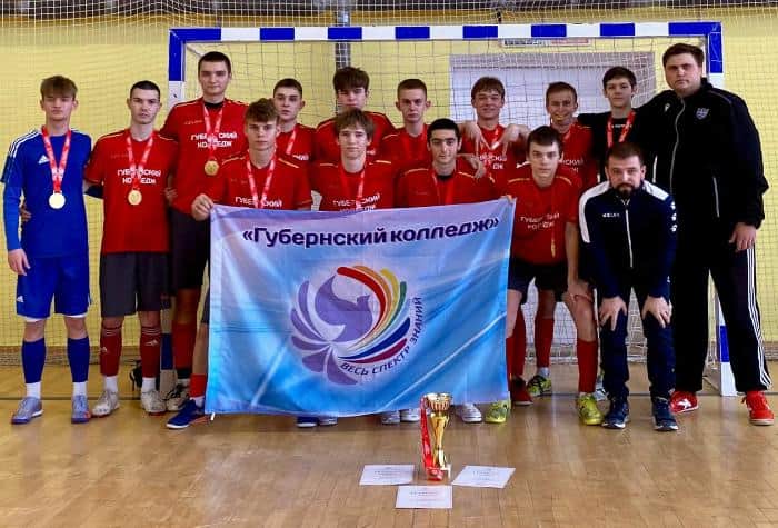 Команда из Серпухова выиграла областной чемпионат по футзалу