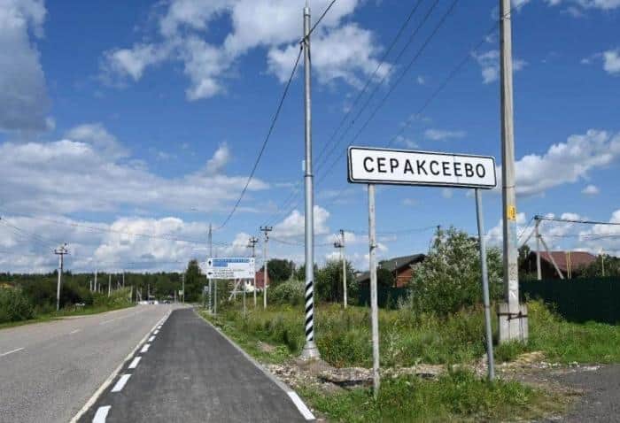 В Сераксеево до конца августа построят тротуар длиной 3,7 километра