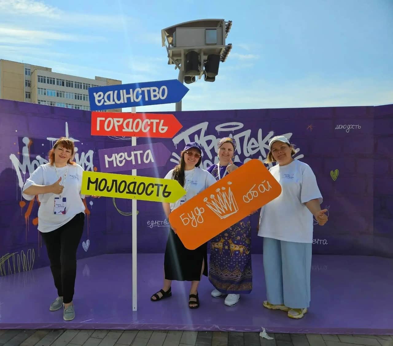 Серпуховский педагог представил Подмосковье в Саранске