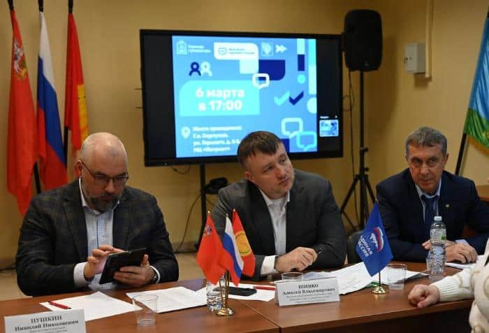 25 марта в Серпухове будет избран новый глава