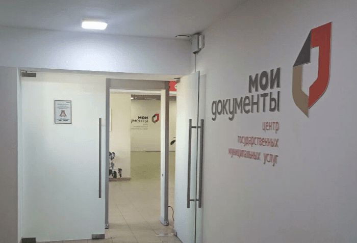 Серпуховские студенты смогут пройти практику в МФЦ