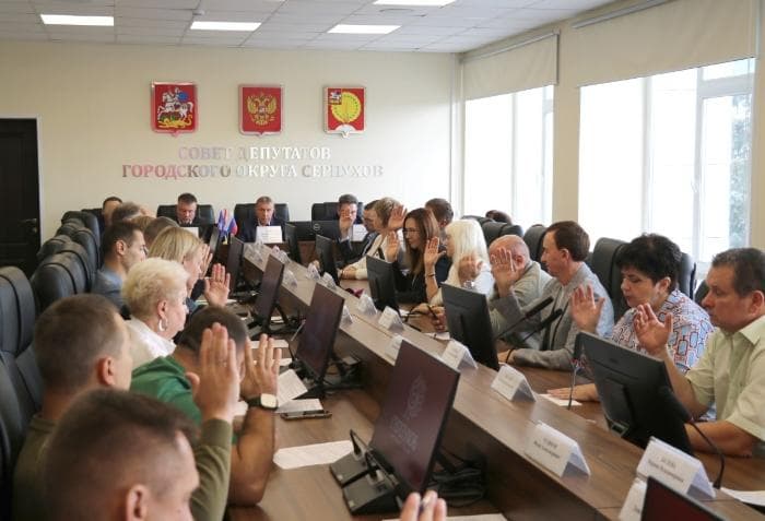 Депутаты утвердили порог доходов для признания серпуховичей малоимущими
