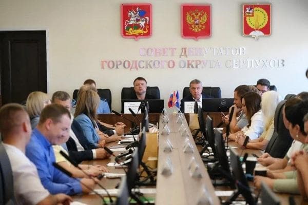 В Серпухове отчитались о бюджете и назначили старост в 20 деревнях