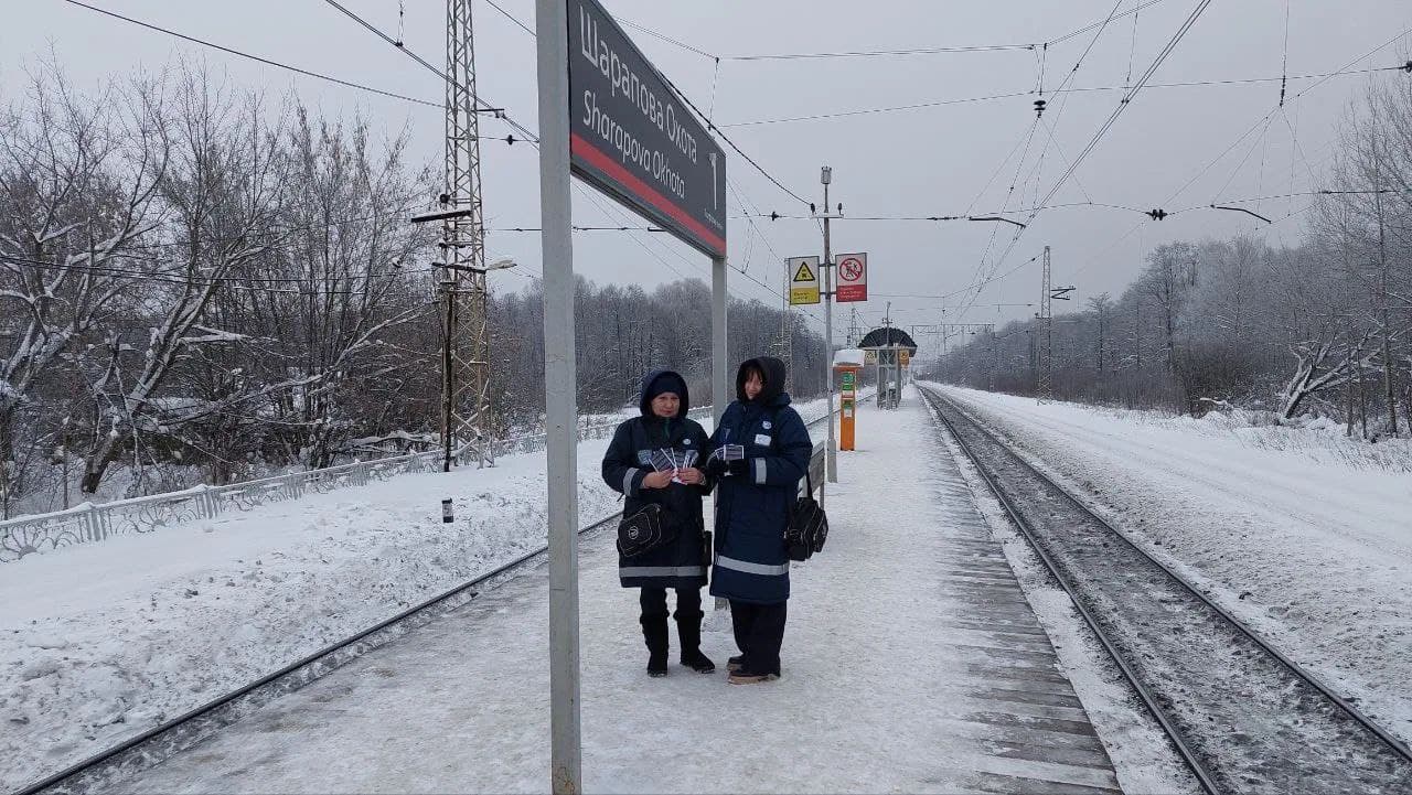 Рейд по безопасности прошел на станции Шарапова Охота