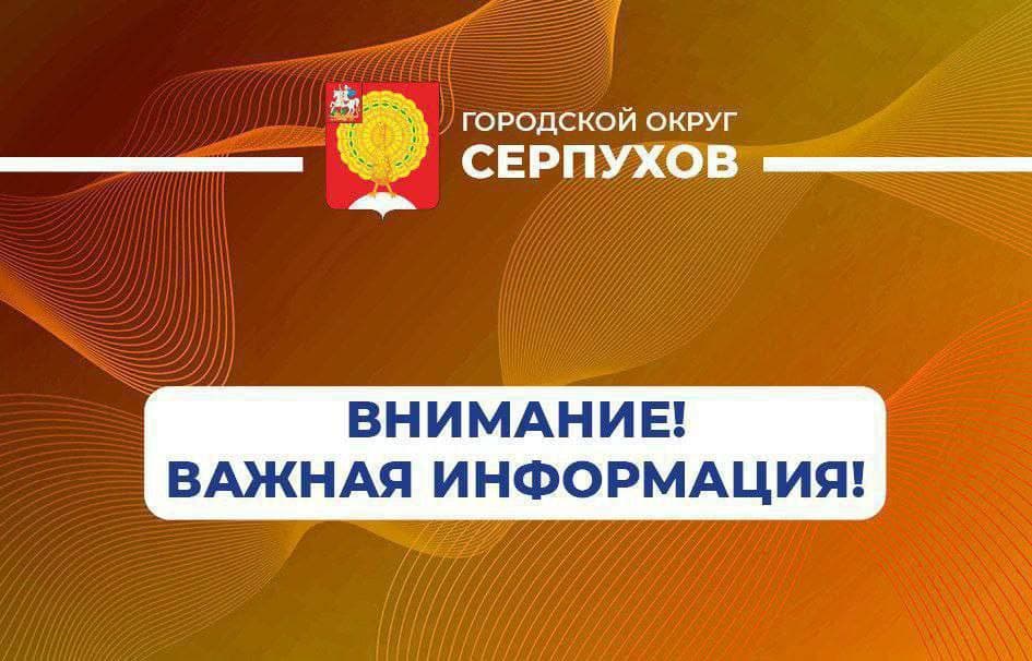 Безопасность на первом месте: как действовать при угрозе атаки беспилотников