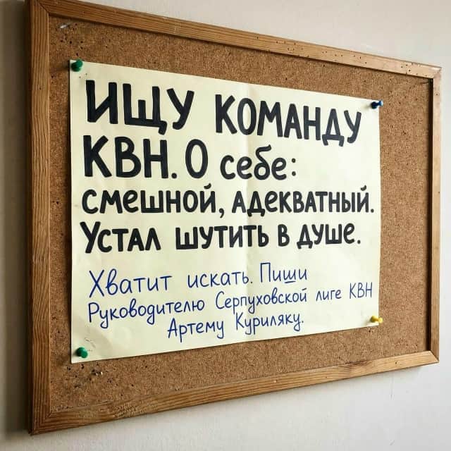 Весенний фестиваль лиги КВН пройдет в Серпухове