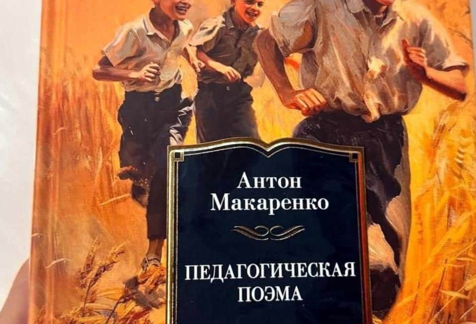 Об одной мудрой книге напомнил глава Серпухова Алексей Шимко