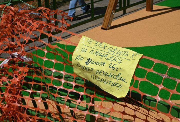 В Серпухове зафиксированы случаи вандализма на детских площадках