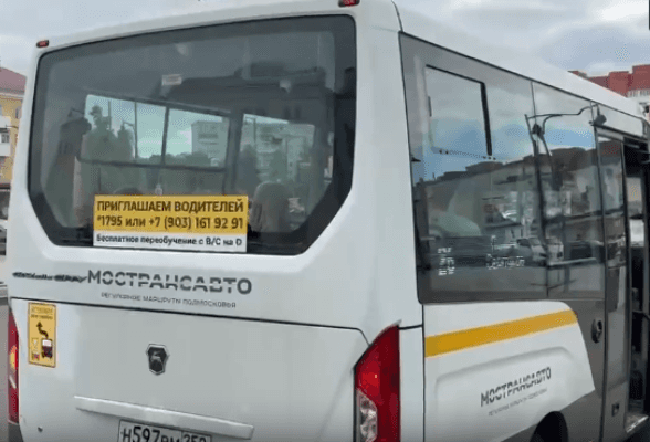 На маршрут Серпухов — Пущино вышел новый низкопольный автобус