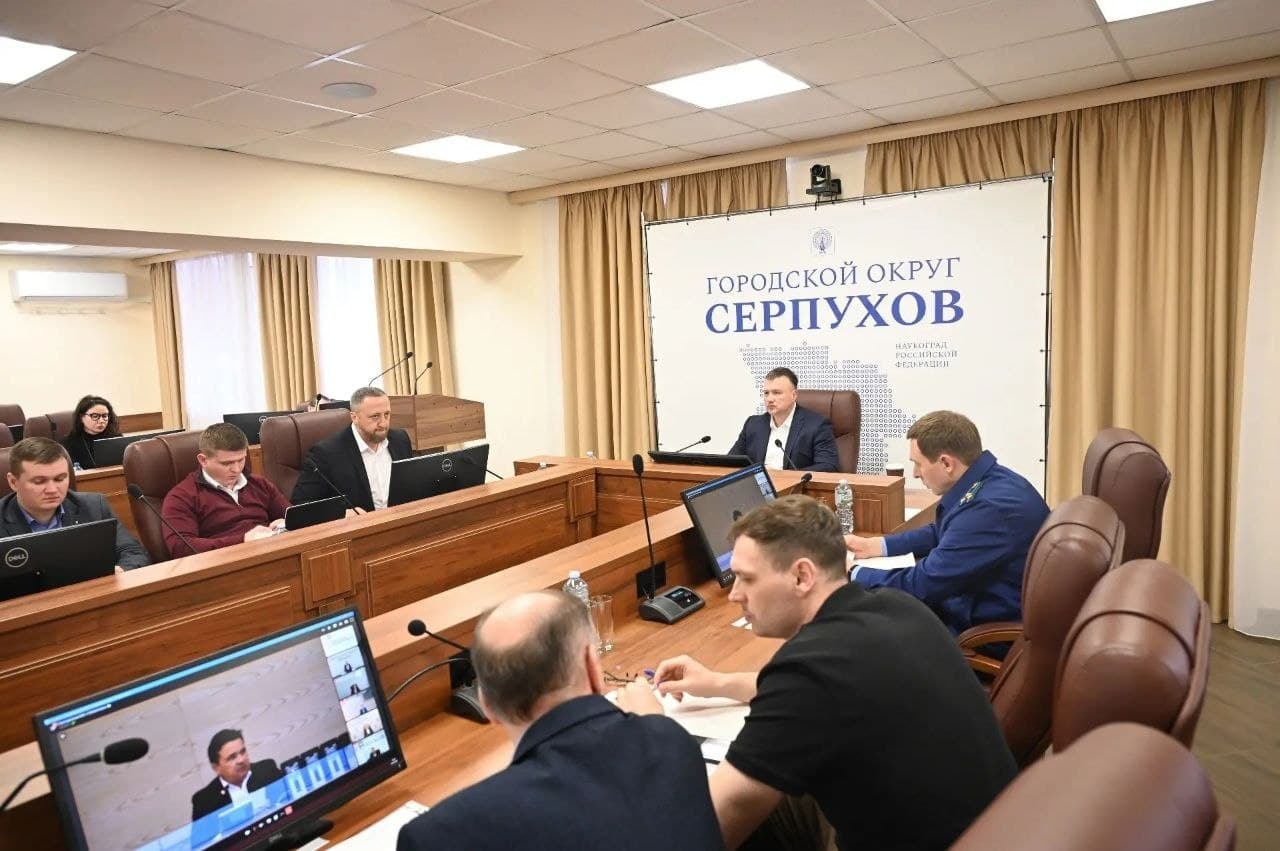 В Серпухове внедряют цифровые проекты и улучшают городскую среду